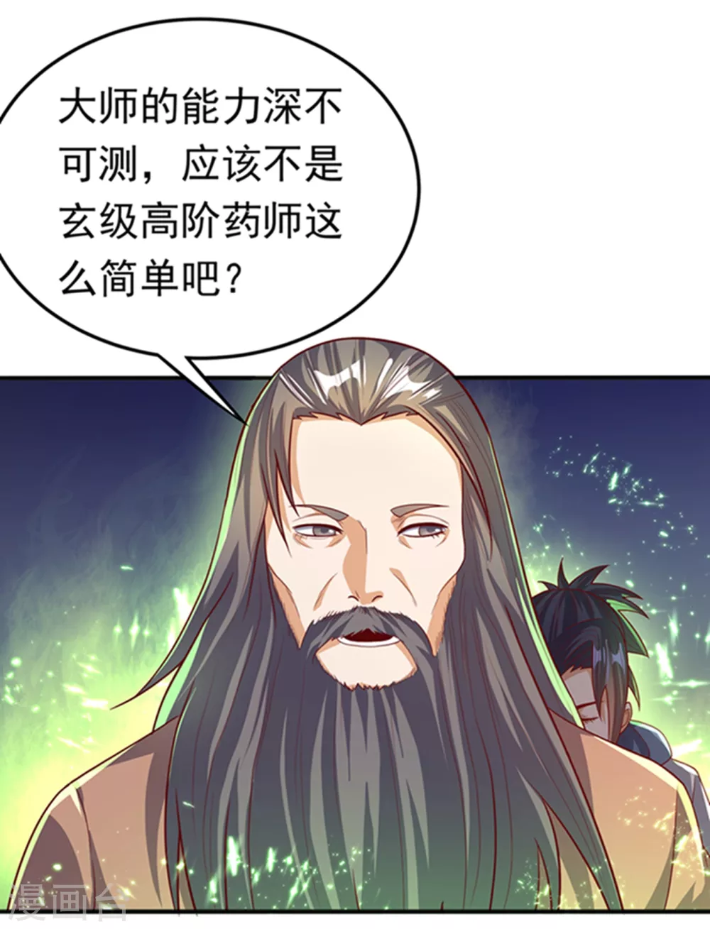 第57话 薛家的阴谋12