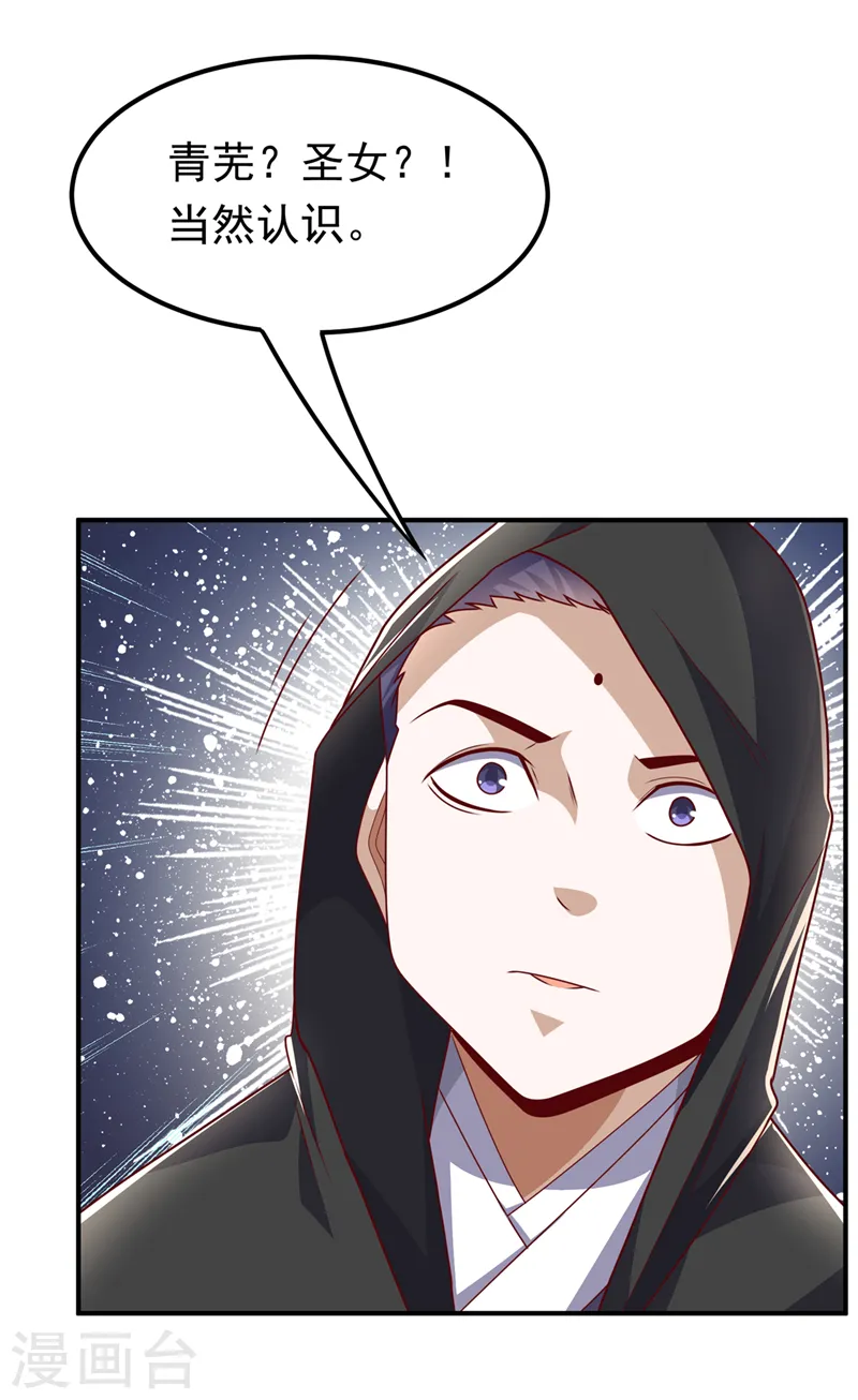 第282话 这并不是你的错25