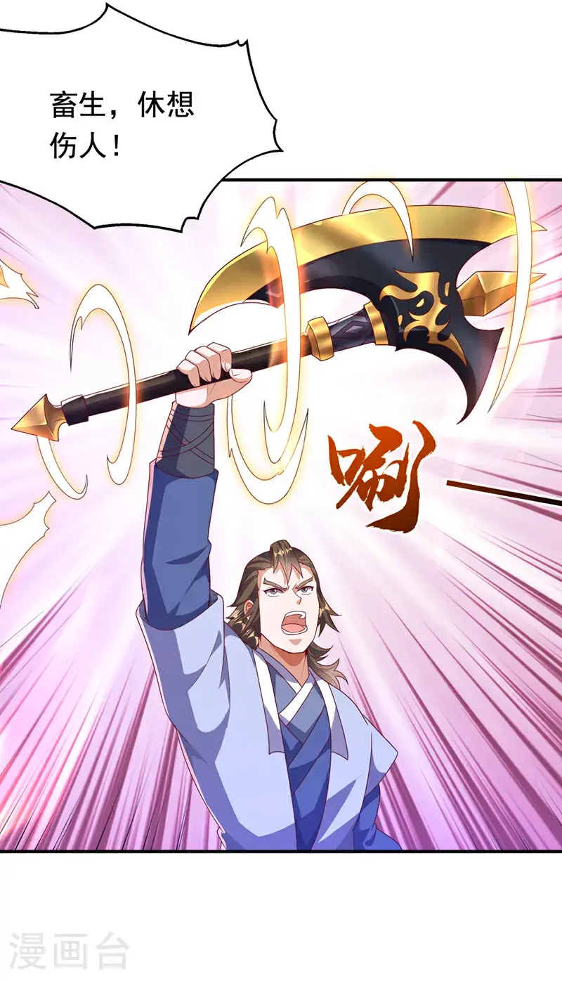 第462话 坚强的后盾29