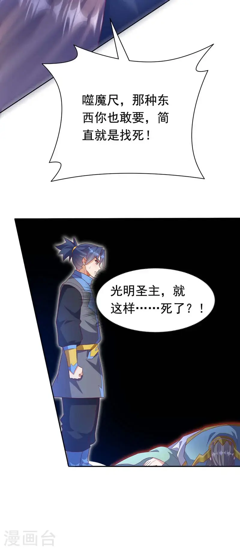 第424话 你说的是这个小子？22