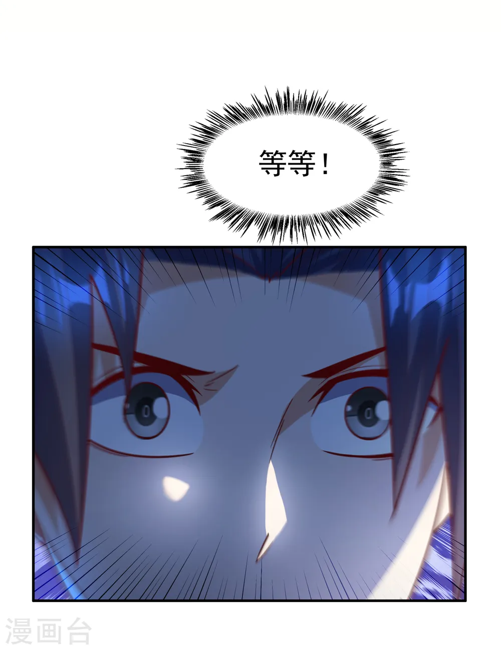 第154话 我来会会他！28