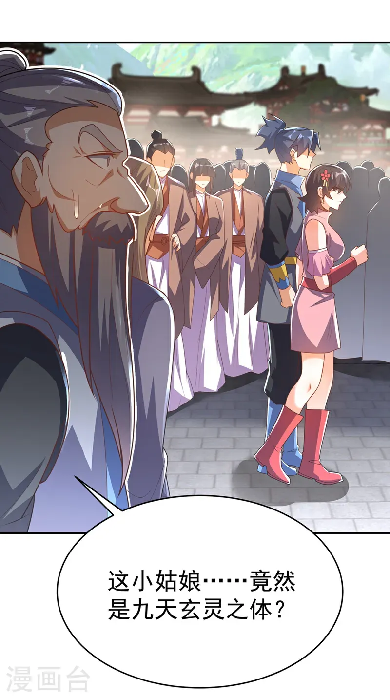 第512话 欺人太甚！6