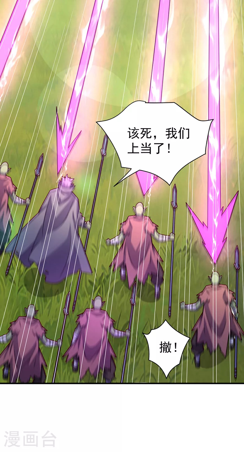 第375话 这块神源归我了！33