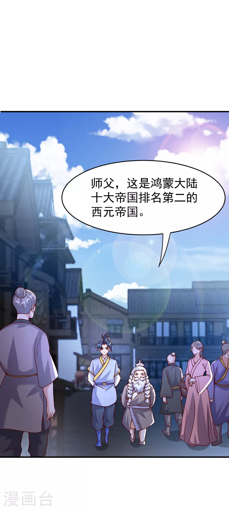 第365话 可以去源界了23