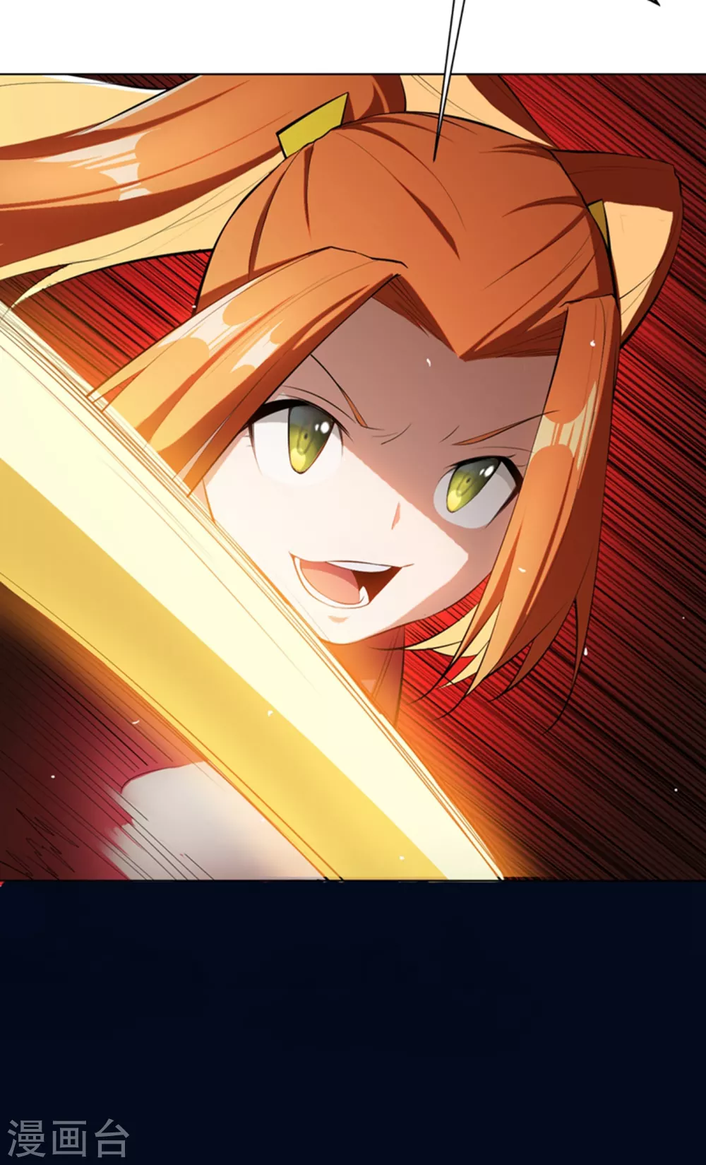 第26话 这就是武者状态？7