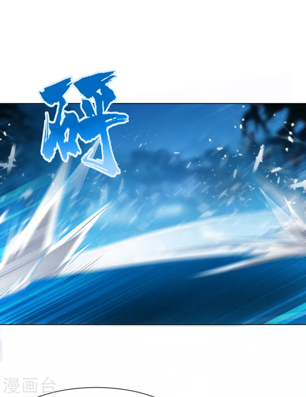 第19话 五灵虎指斩魔兽！30