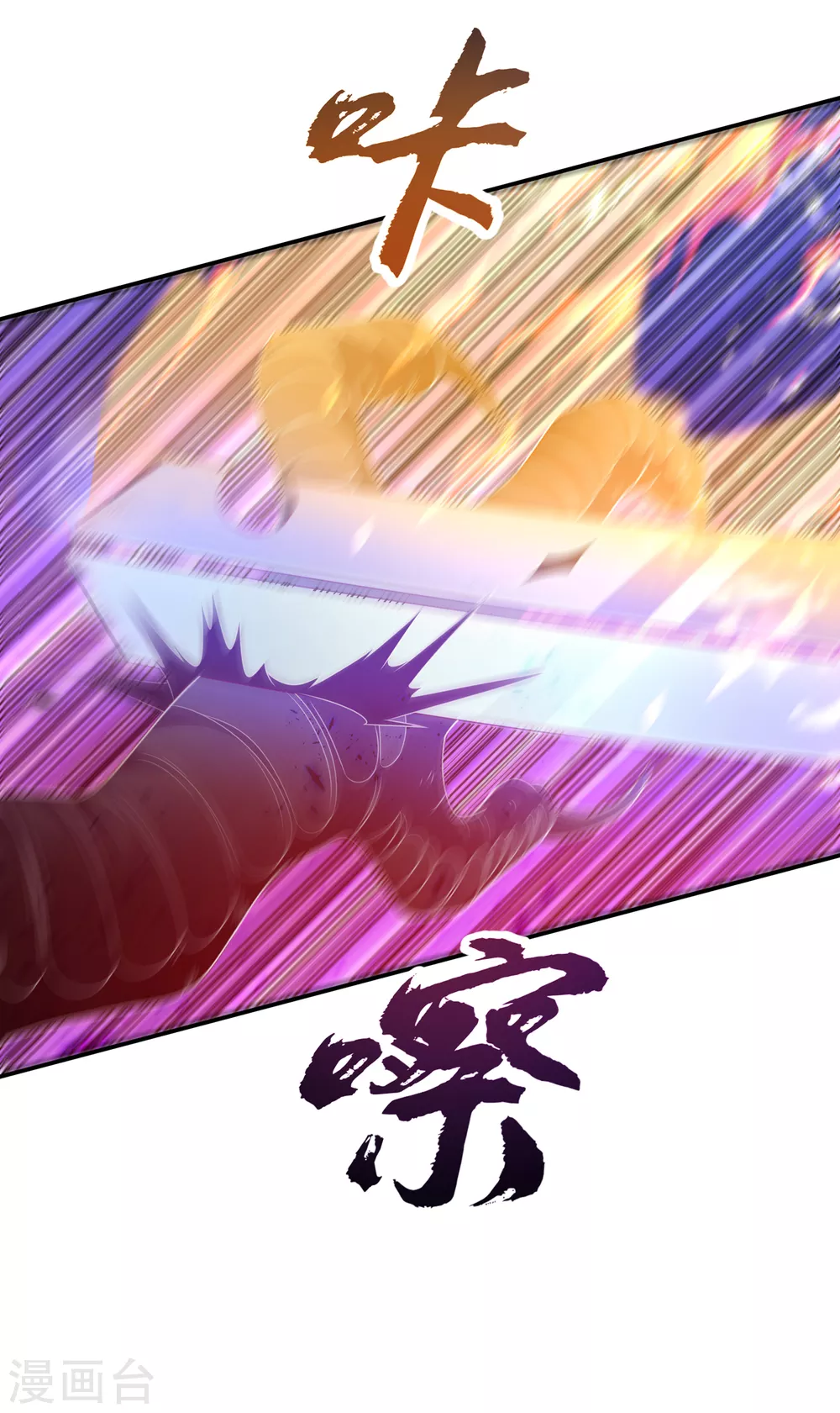第174话 此人绝不能留！23