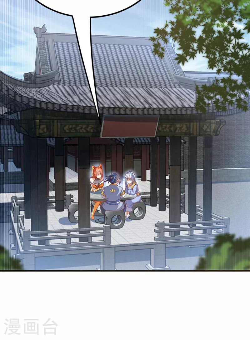 第339话 我会守护好所有人！22