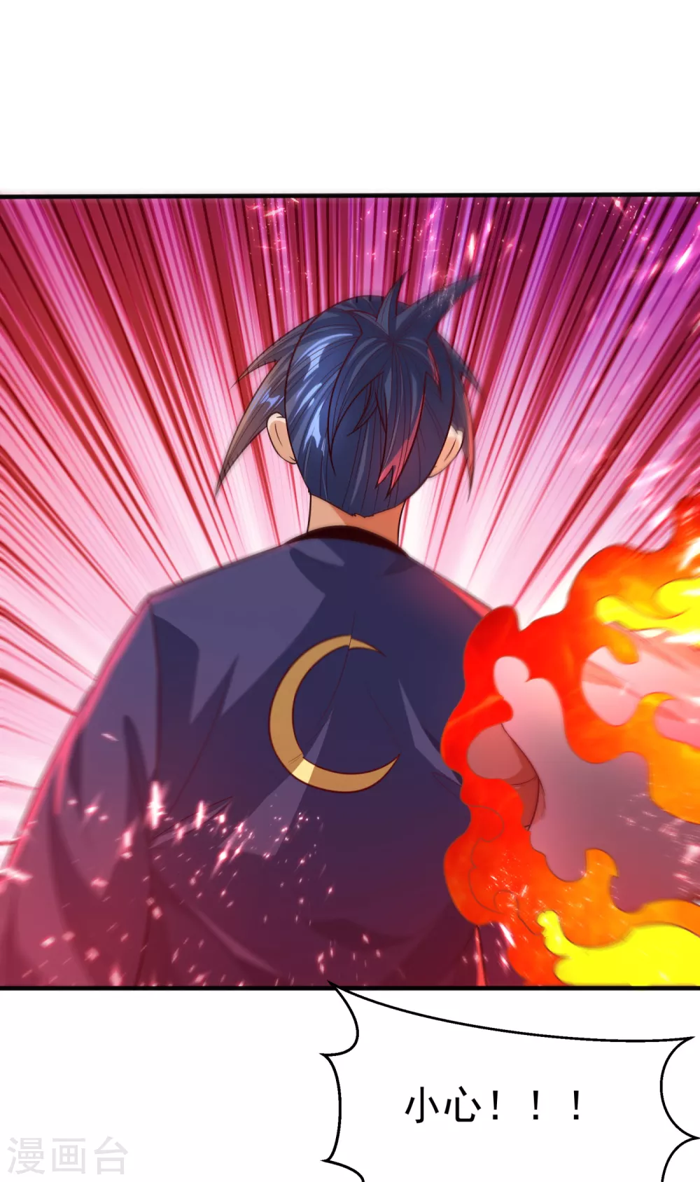 第76话 烈火拳VS奔雷拳24
