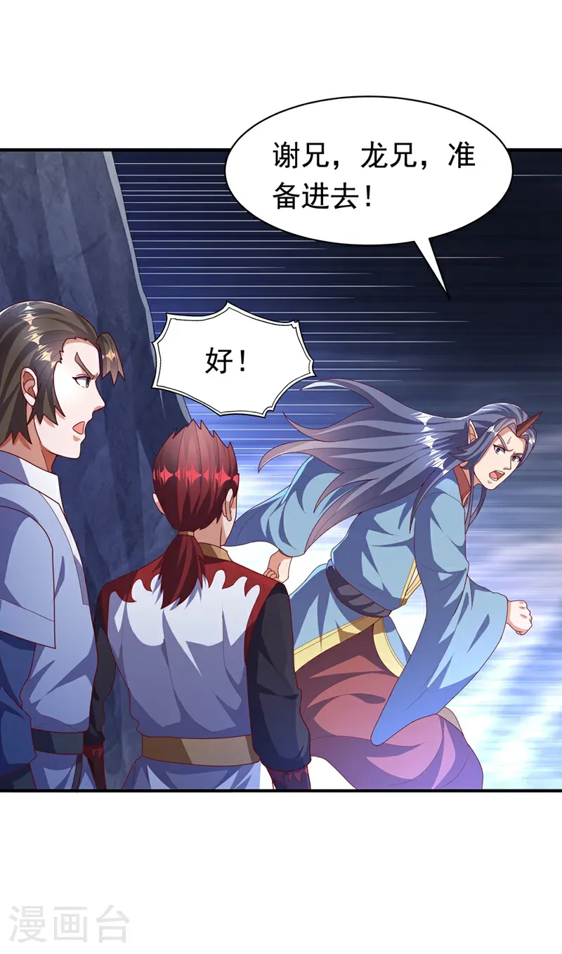 第478话 归元大佛！26