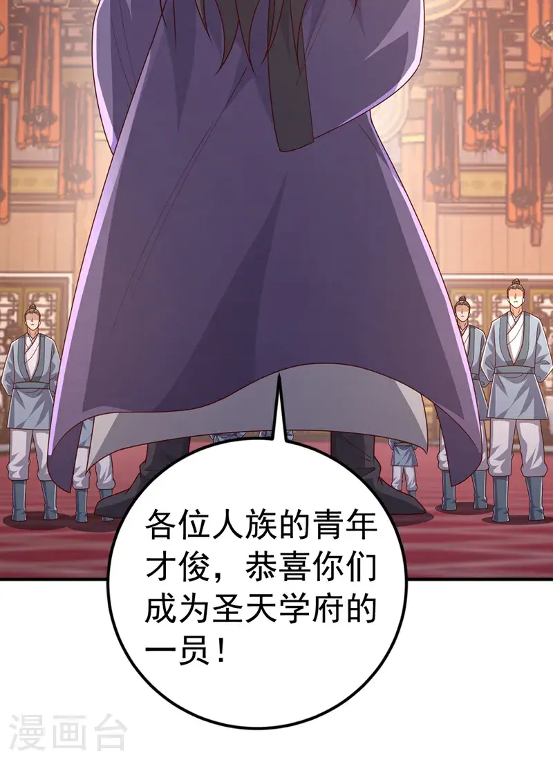 第437话 可否借一步说话？31