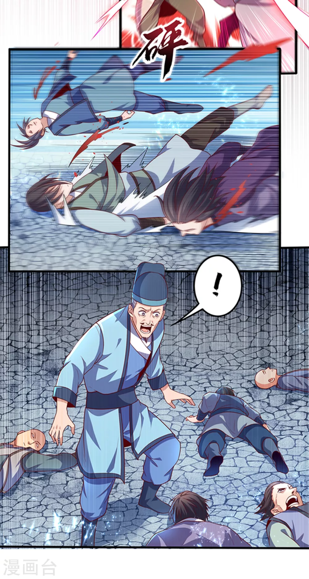 第56话 走！去茨城！12
