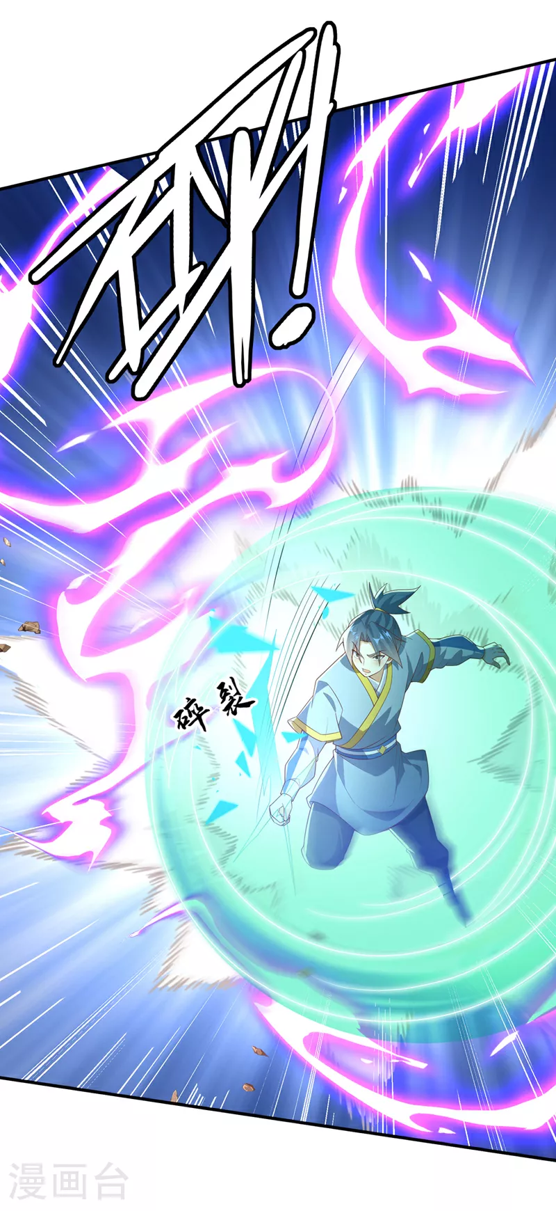 第362话 难道躲不过了吗？12