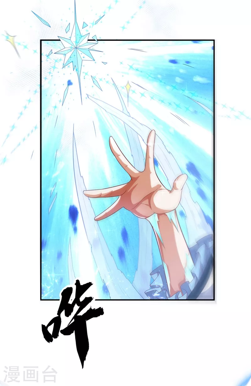 第95话 给我败吧！0