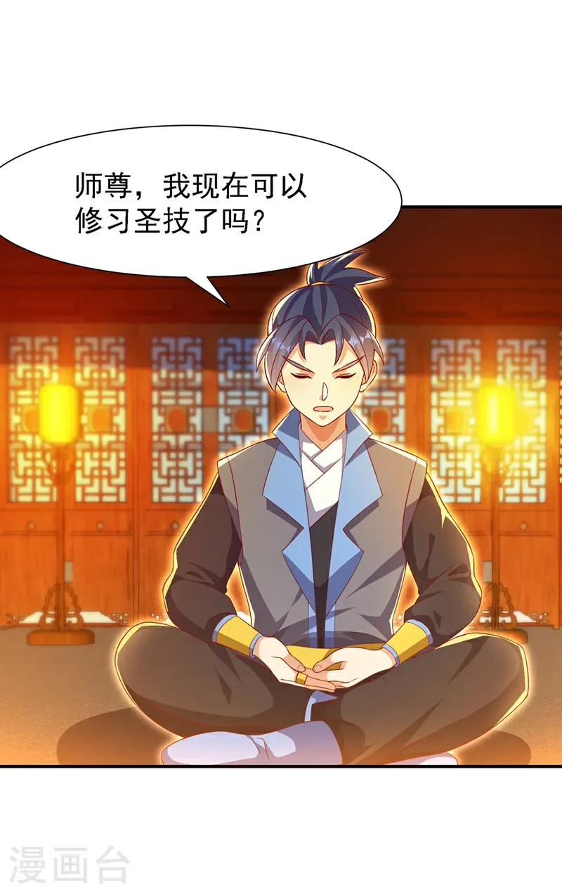 第509话 人族的荣耀！0