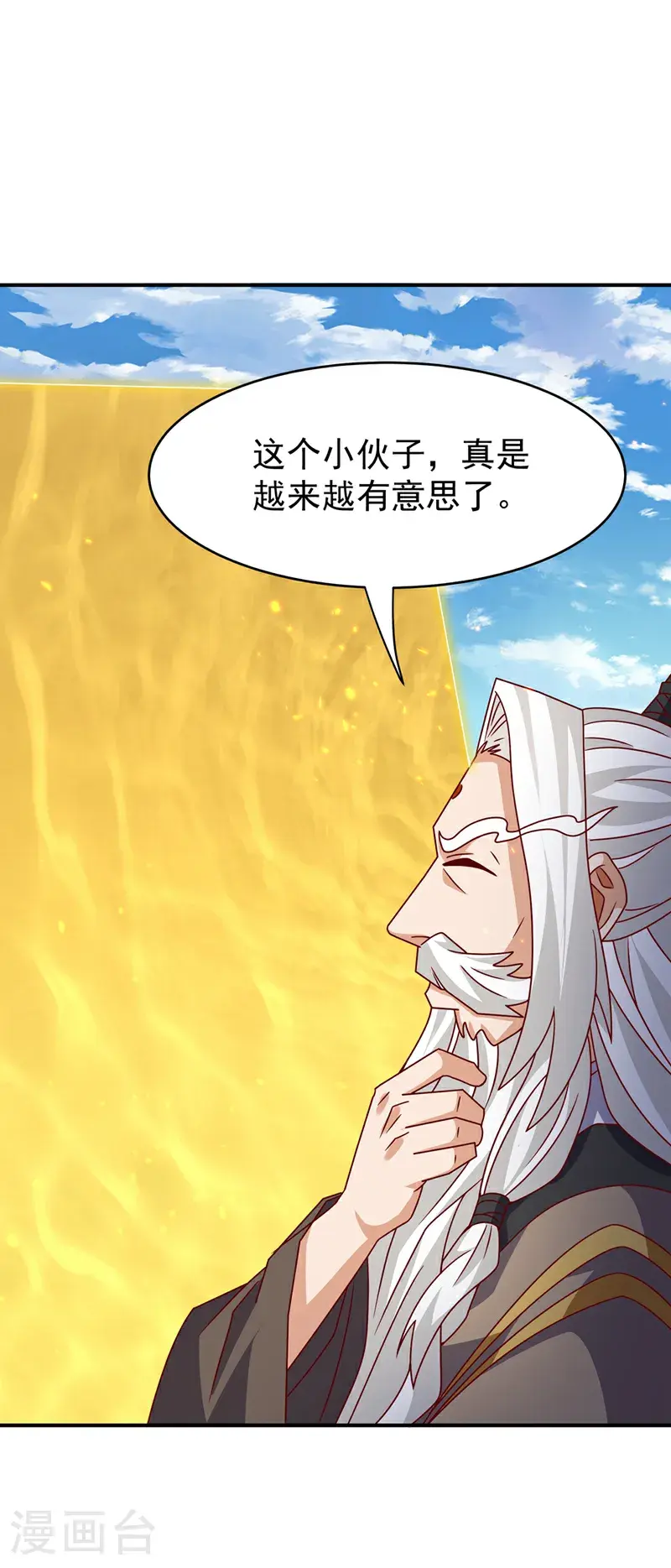 第433话 谢兄，冒犯了！3