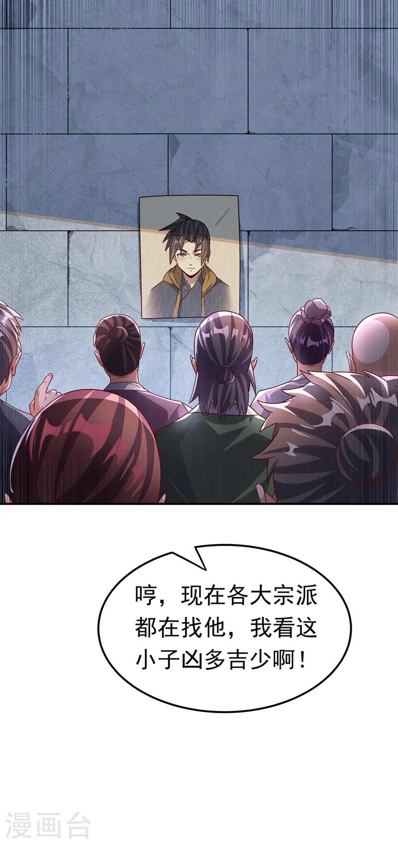 第217话 你们想要我的命？17