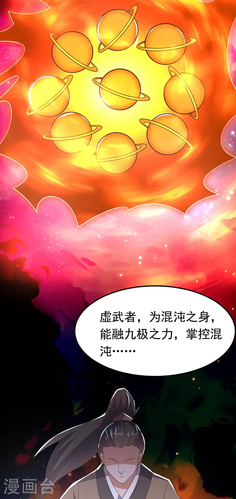 第410话 对你的考验！24