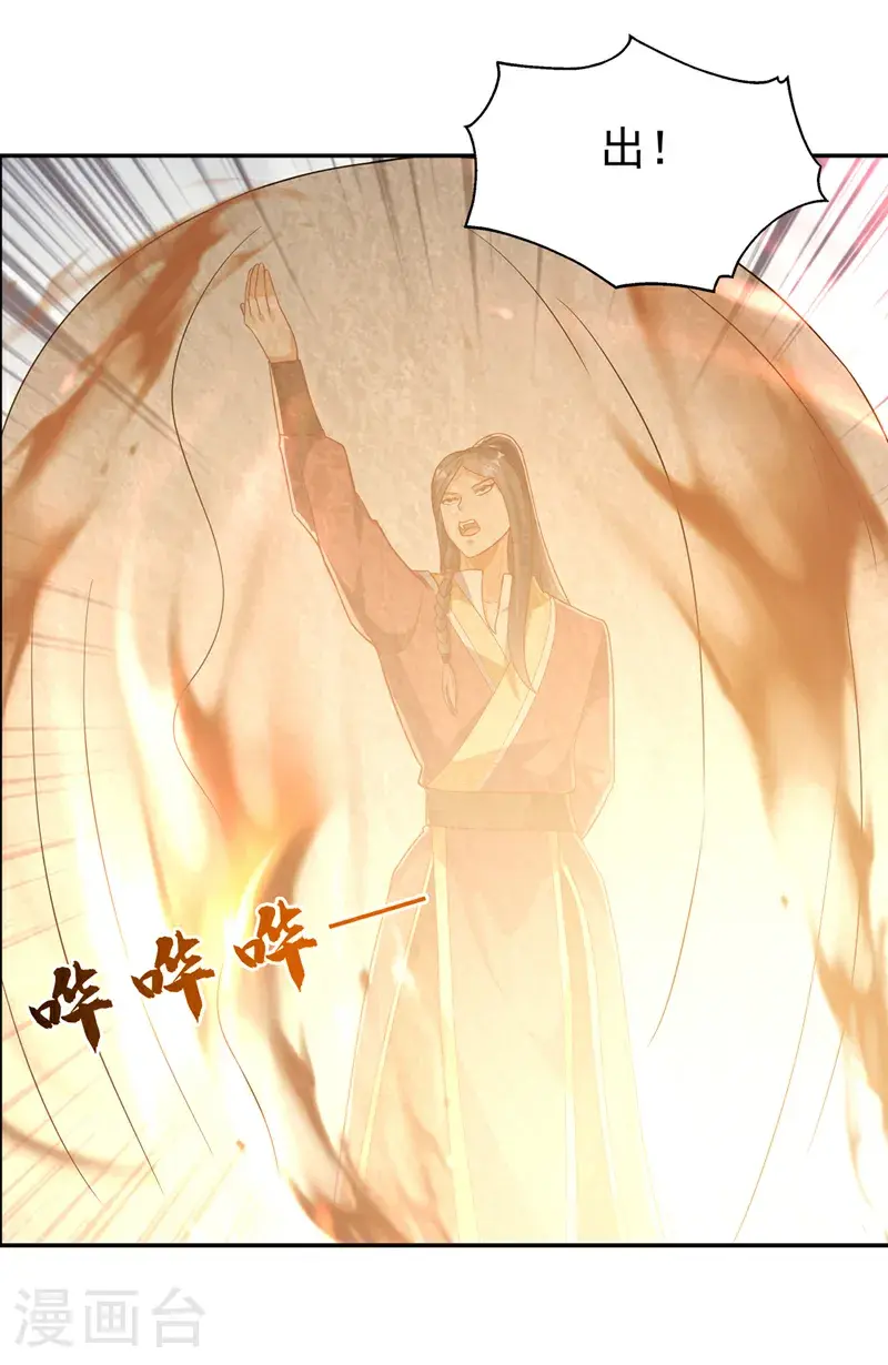 第434话 闭上你的乌鸦嘴10