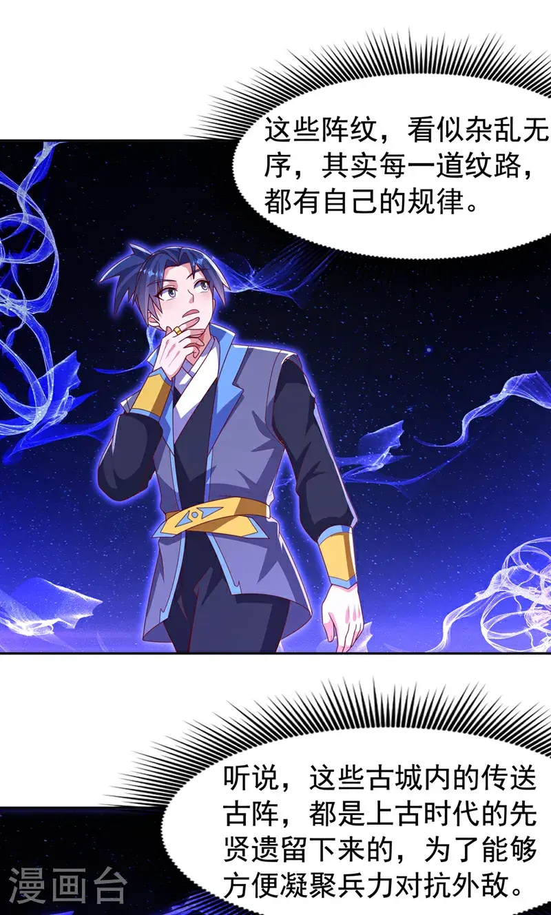 第439话 怎么还没醒？8