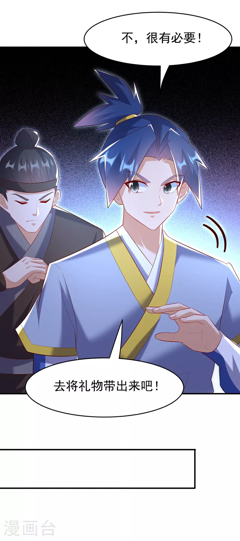 第357话 开始谈判吧！14