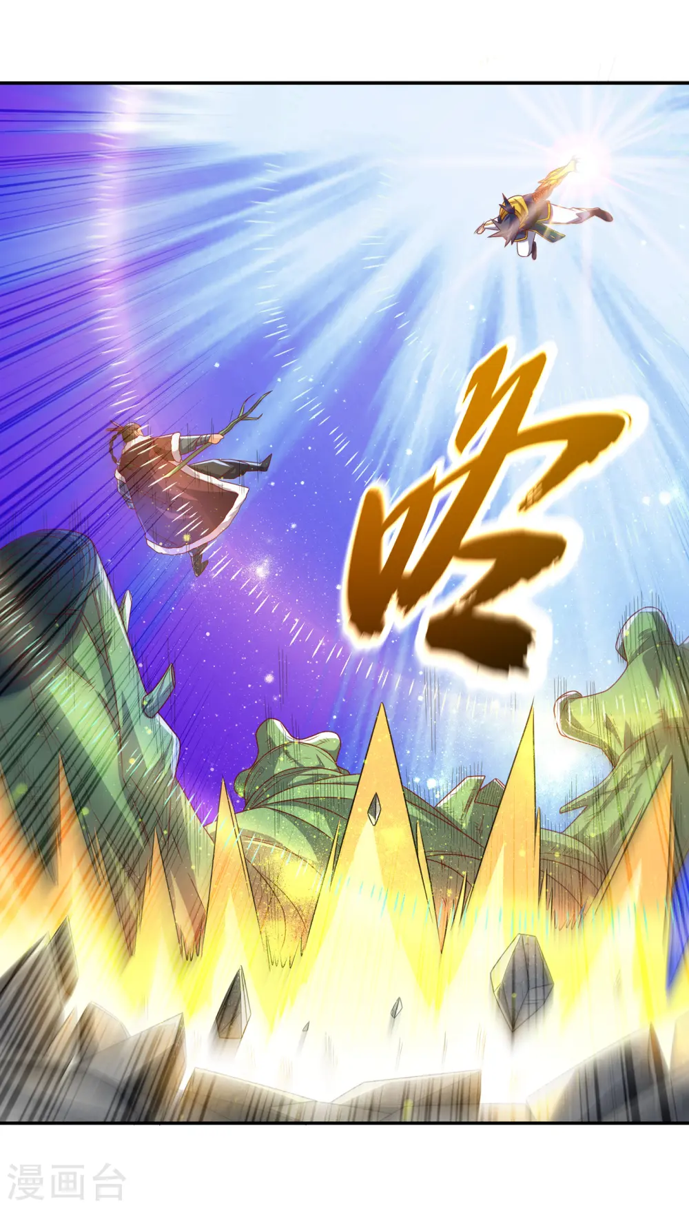 第161话 他要放大招了！28