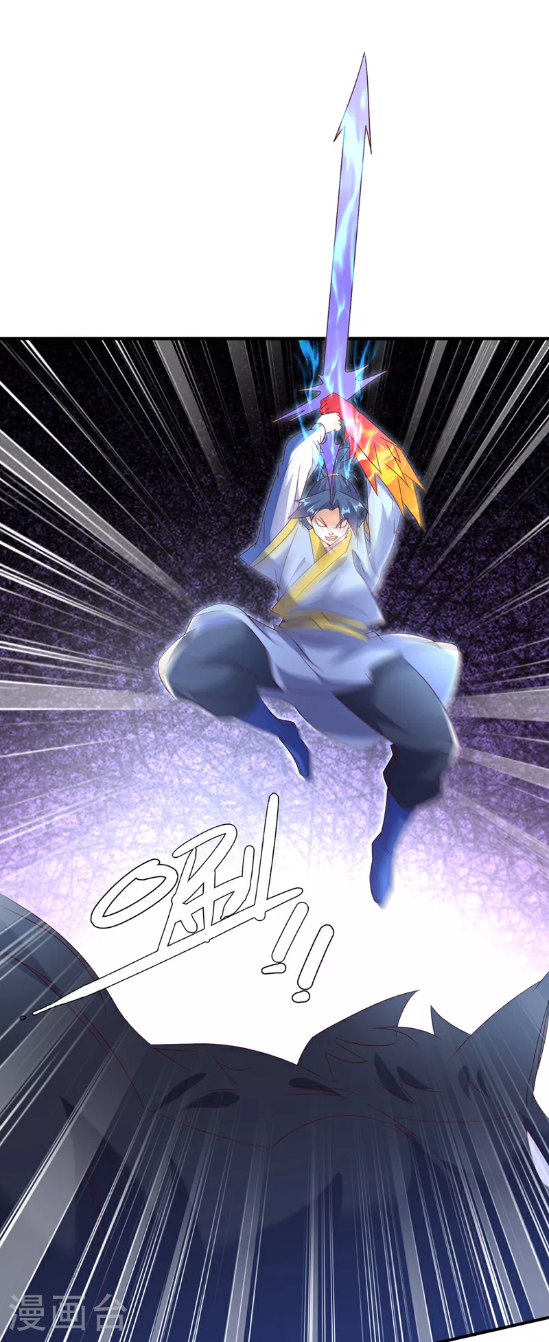 第372话 截杀巫蒙！0
