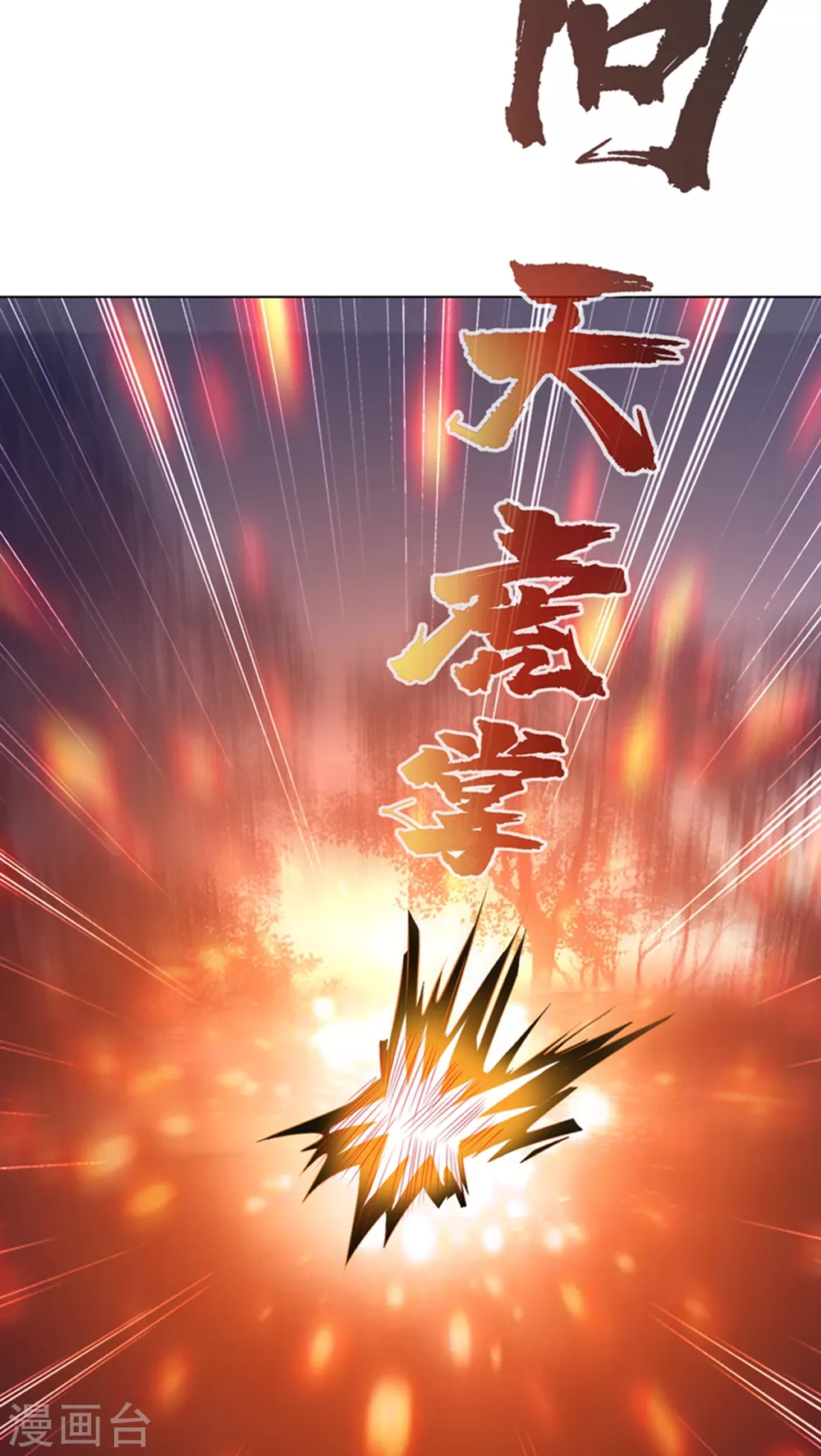 第16话 遇袭！35