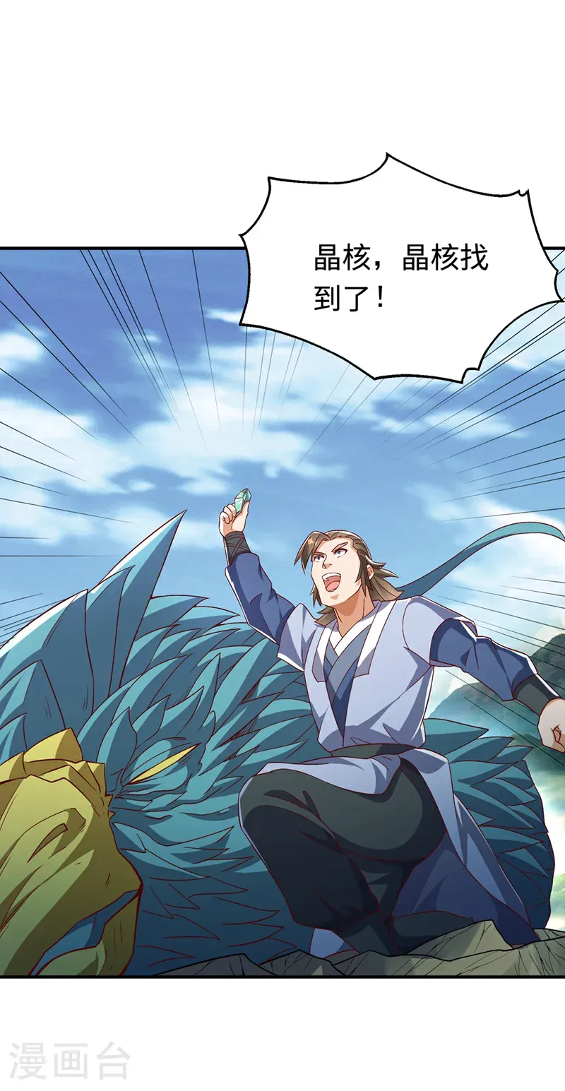 第515话 轮回兄出手了29