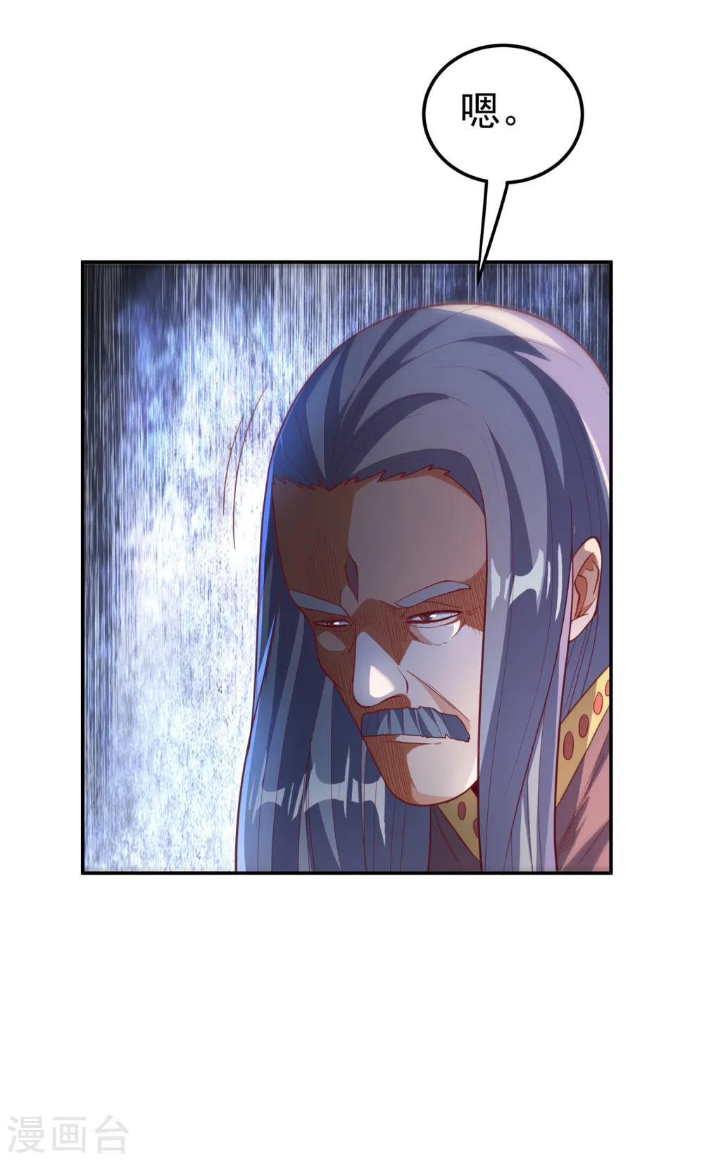 第140话 荒古秘技？！15