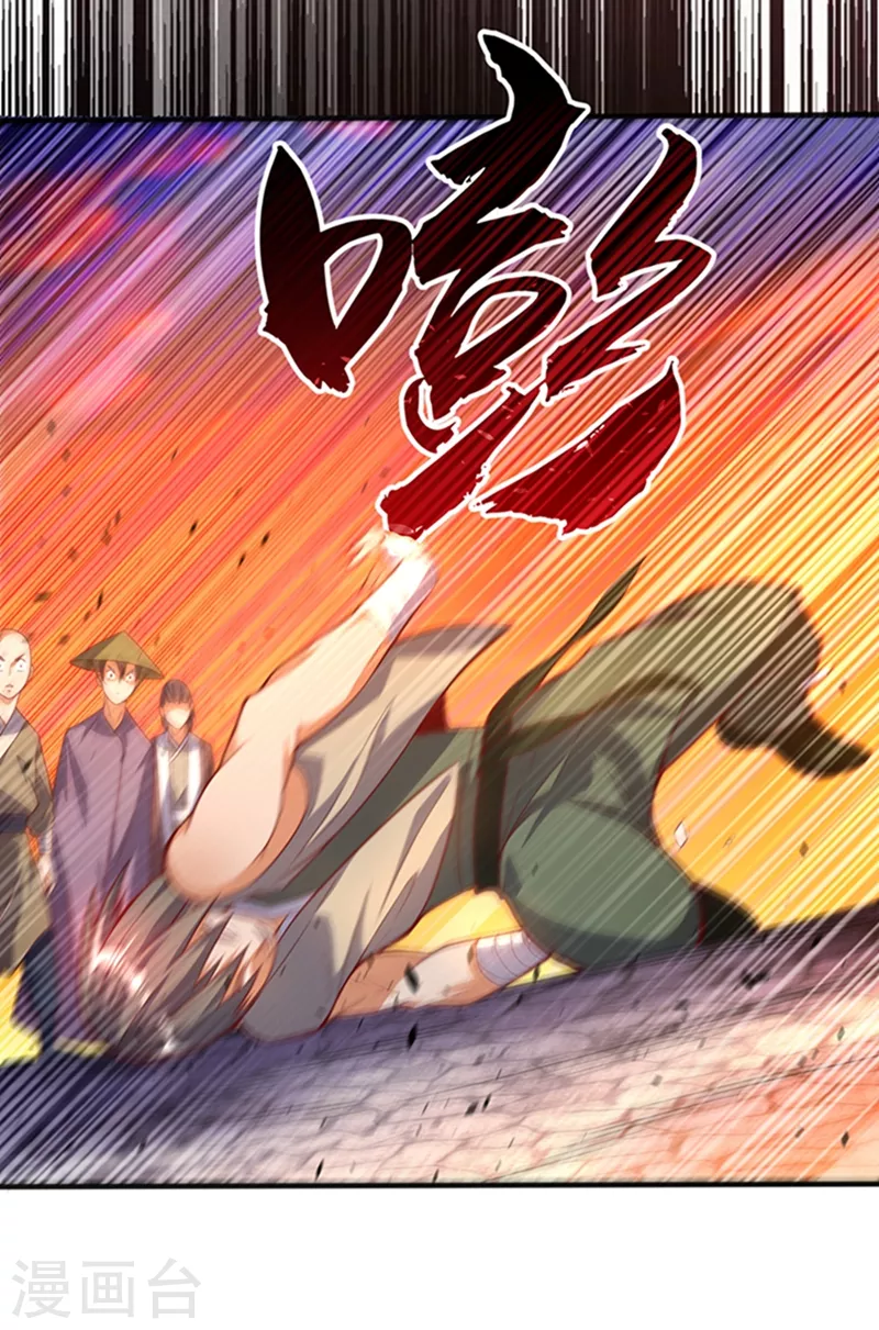 第43话 加入黄风佣兵团5
