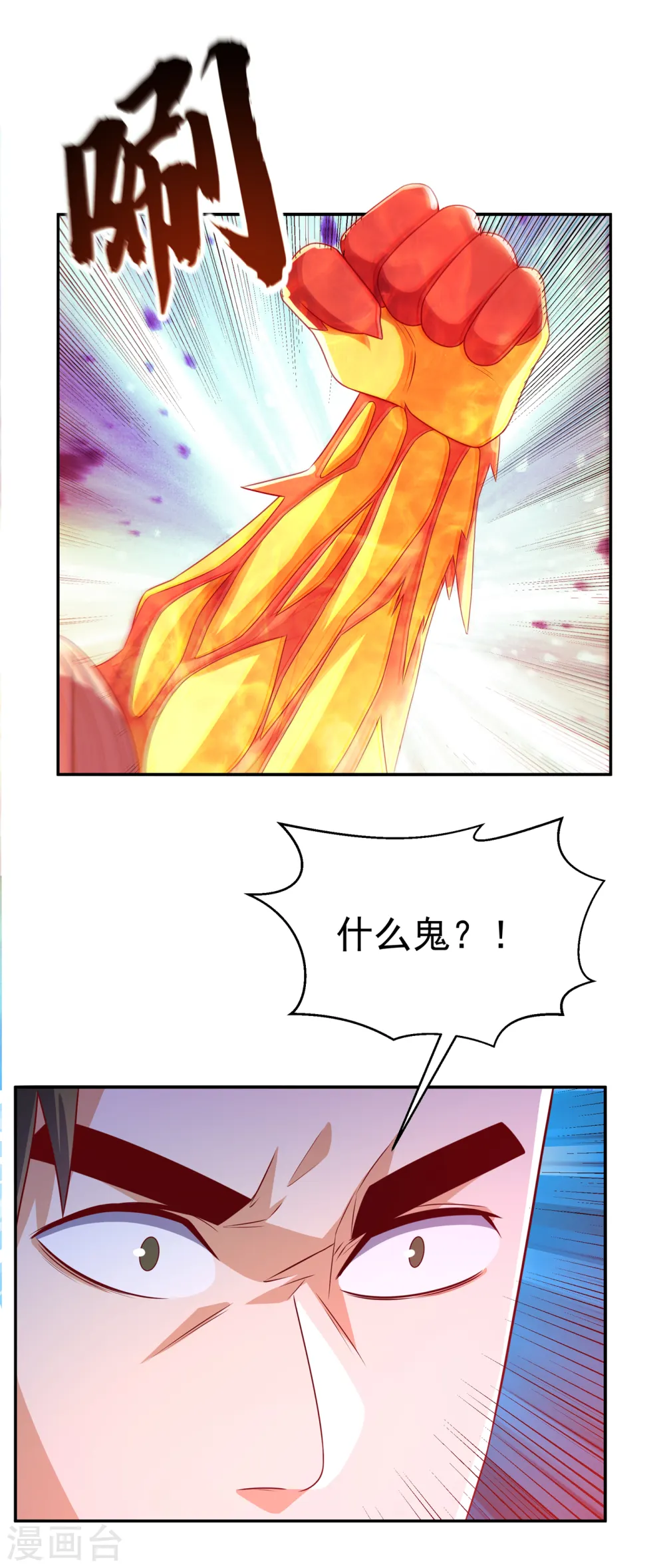 第163话 天才？要试一下吗？25