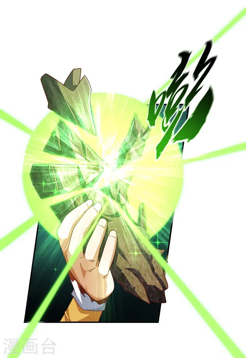 第260话 光明联盟深不可测！25
