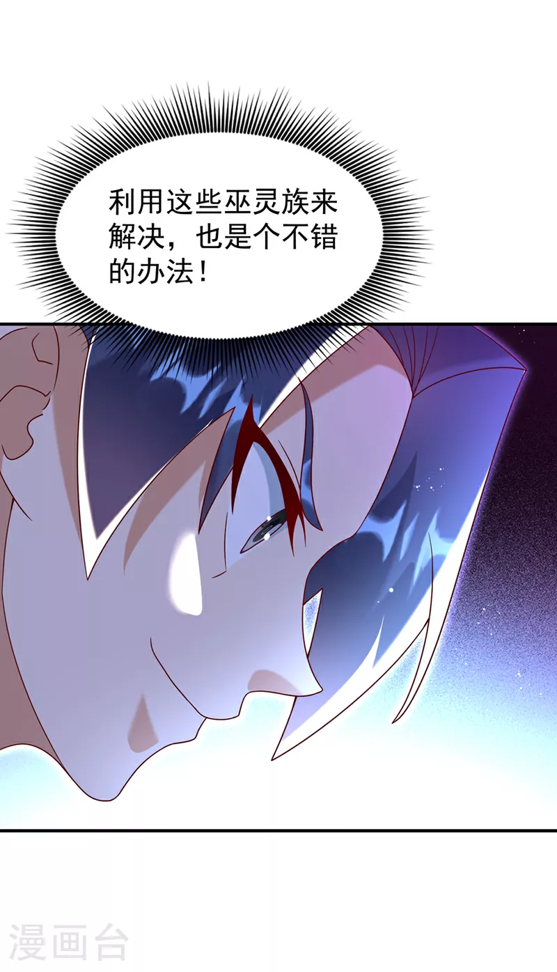 第374话 去试探一下32
