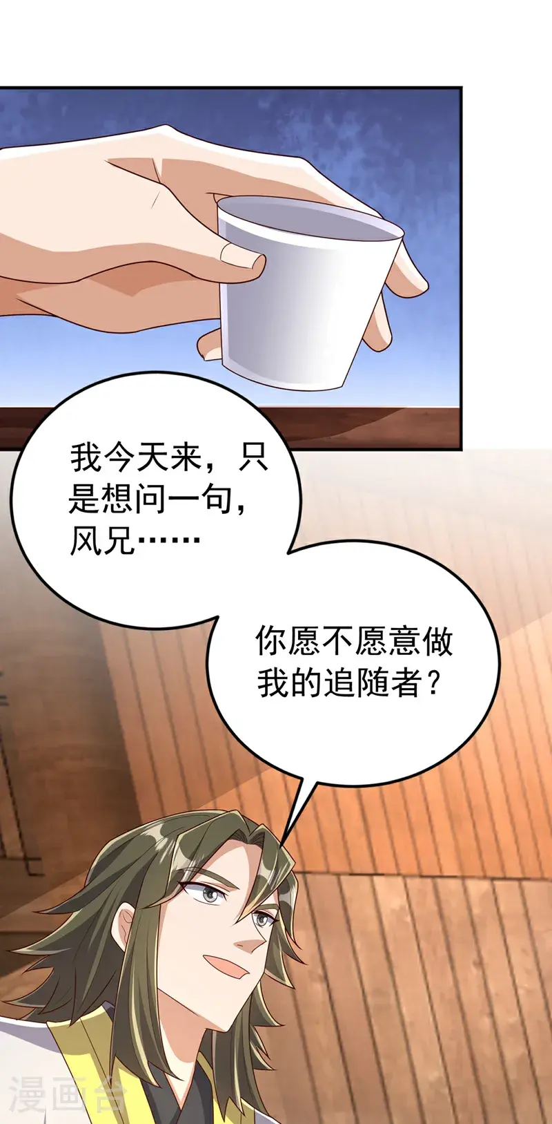 第437话 可否借一步说话？10
