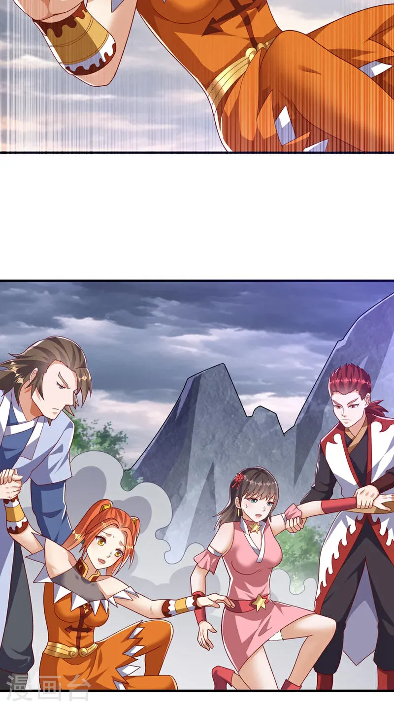 第486话 搜魂秘法！16