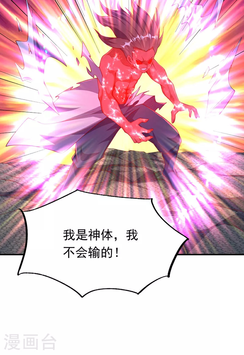 第301话 那就彻底了断吧！13