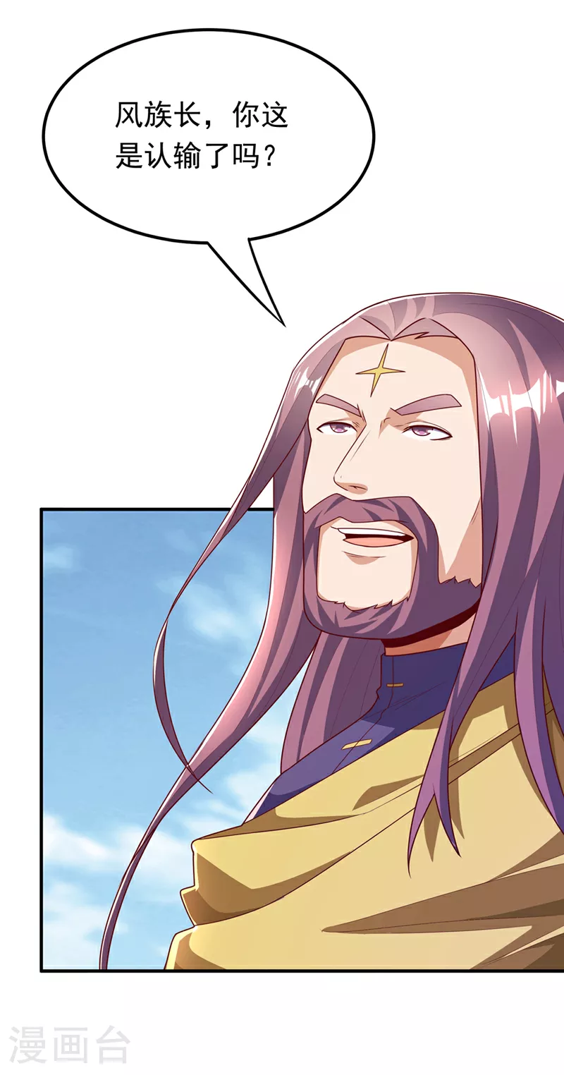 第302话 游戏到此结束！20