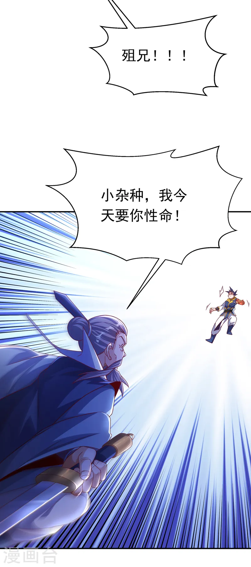 第186话 百万联军就此臣服！7