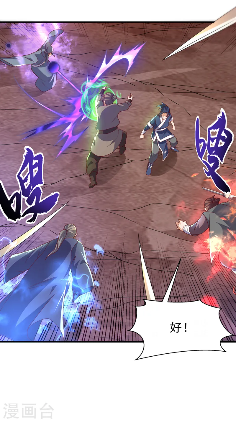 第229话 糟糕！没地方逃了！30