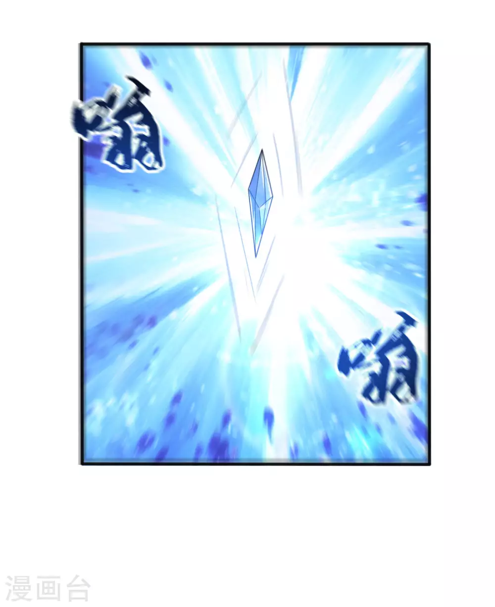 第66话 放松，全都交给我！8