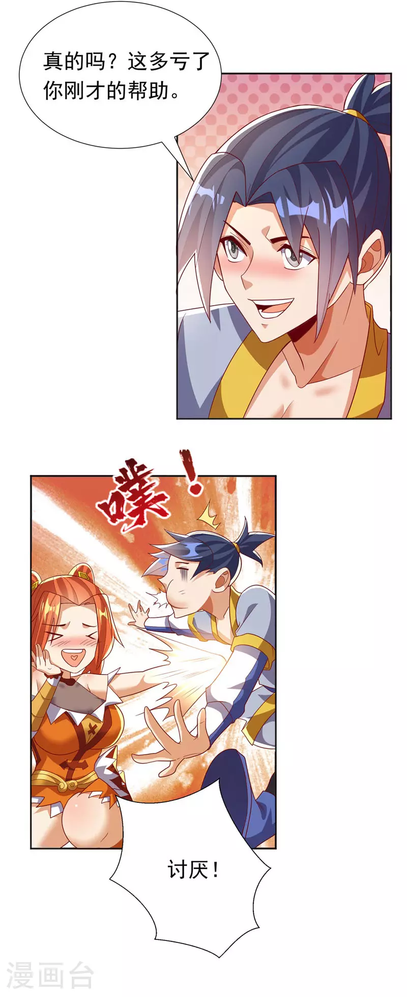 第342话 颜晴……你快走！31