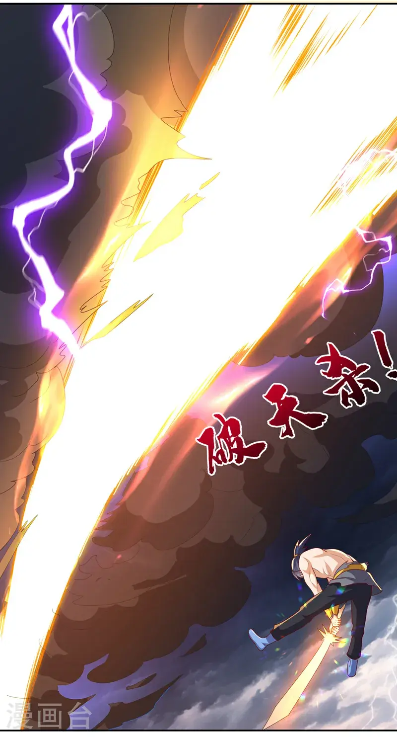 第417话 我为何要屈服？15