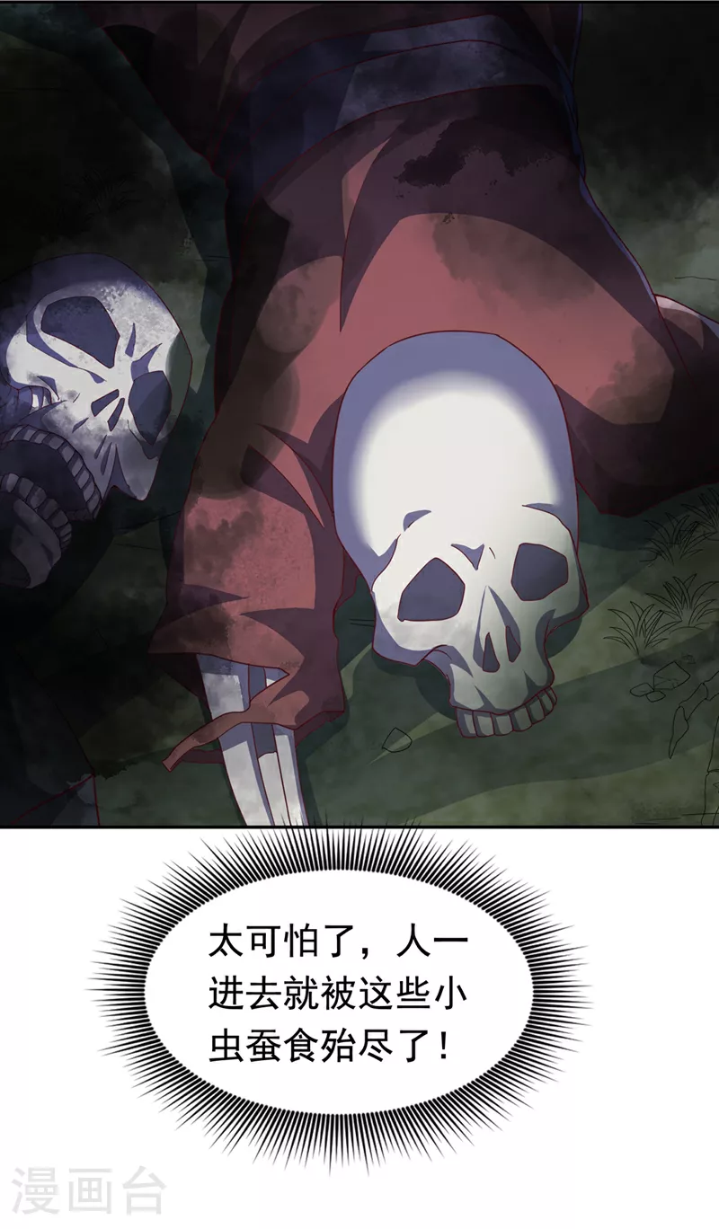 第377话 一万枚源石？！6