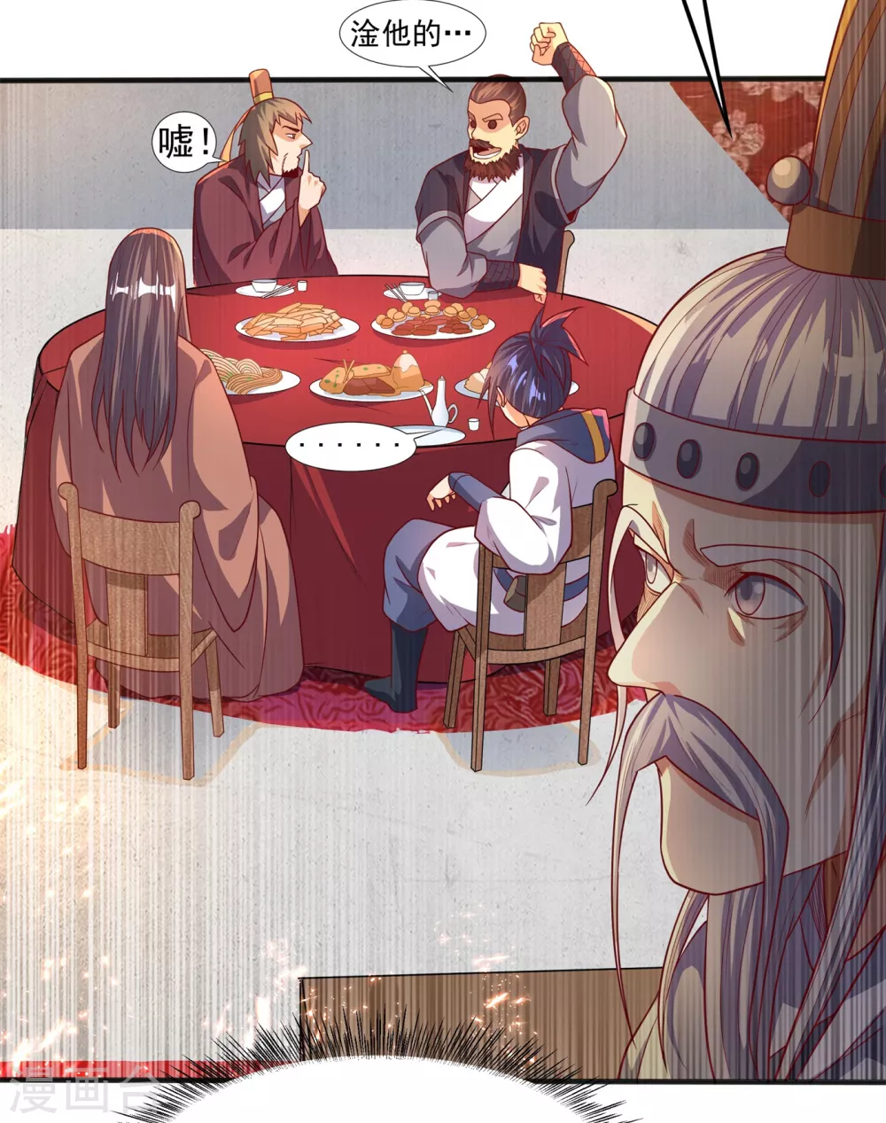 第61话 婚可以照结，但新娘要换！3