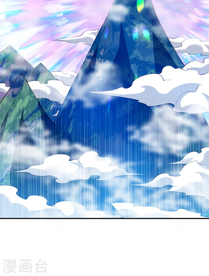 第285话 帝脉已经激活了！10