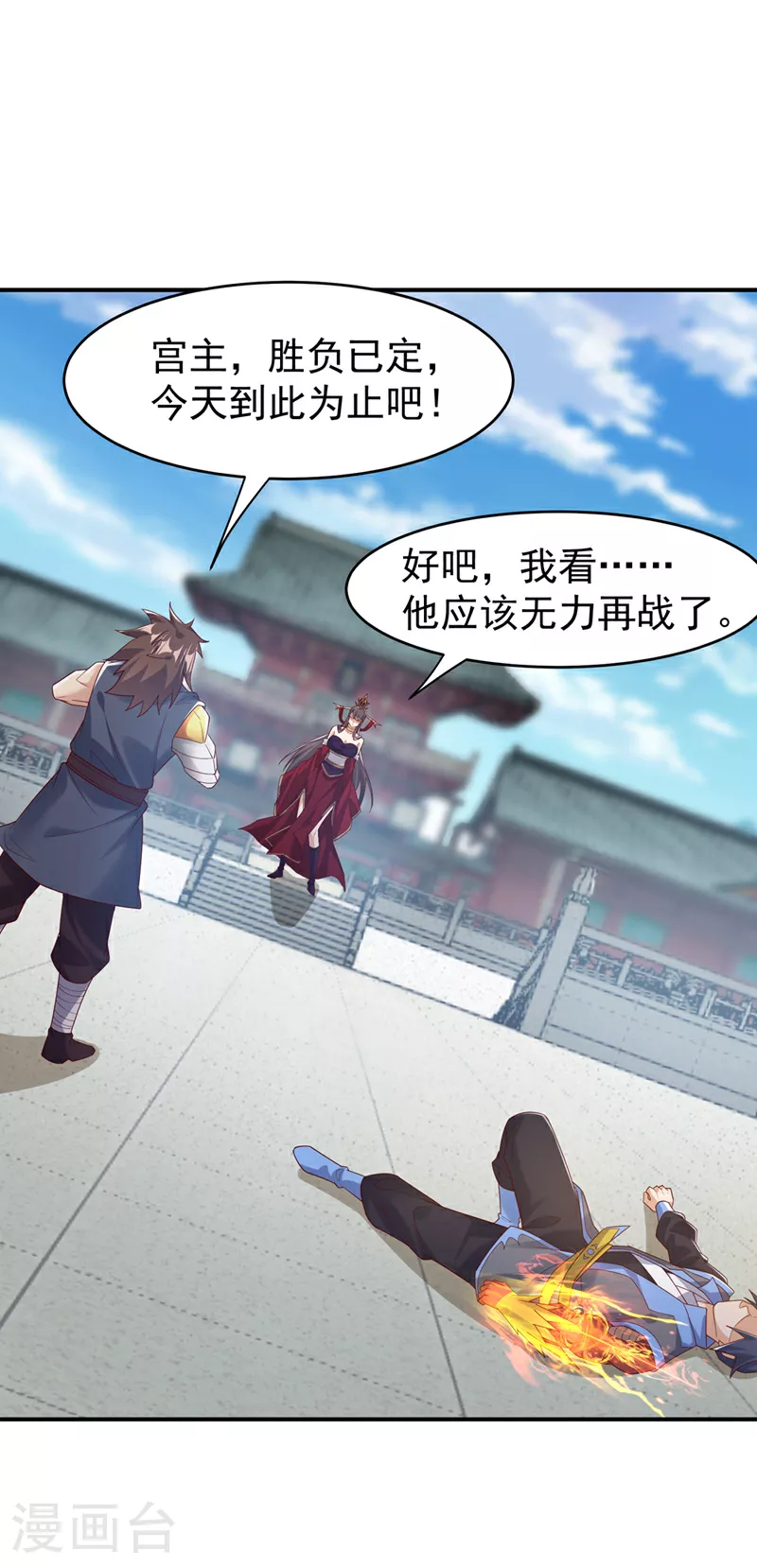 第397话 还没有结束！27