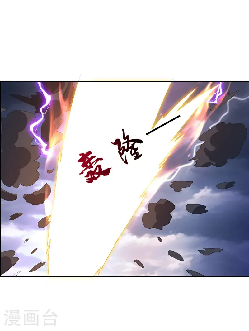 第417话 我为何要屈服？16