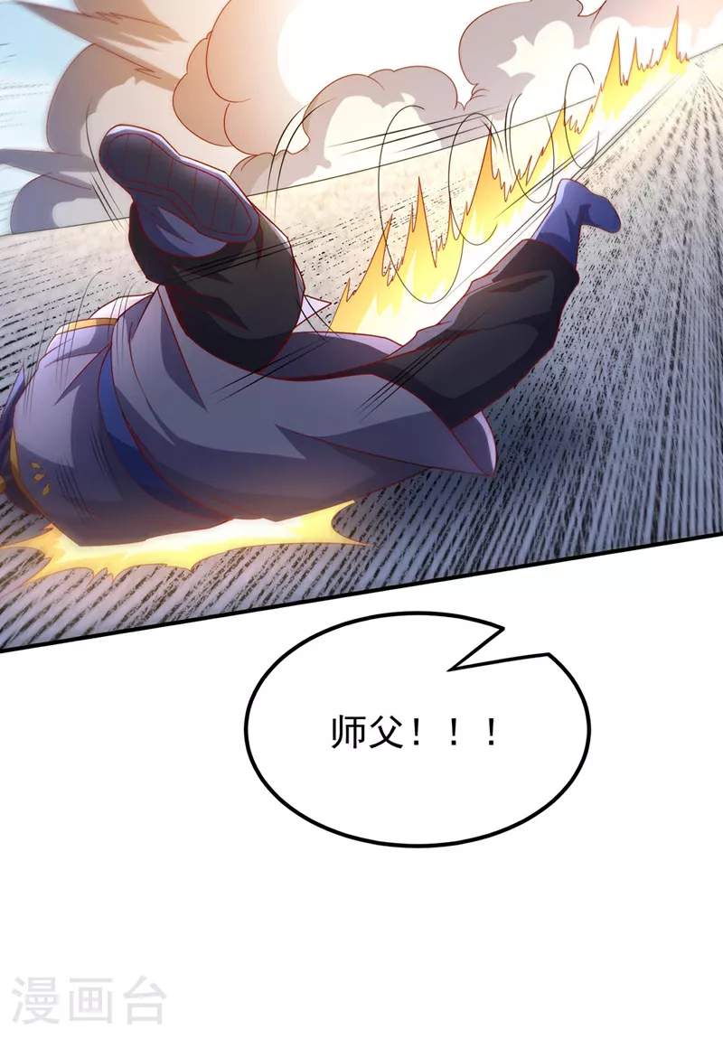 第333话 惨无人道的恶魔？13