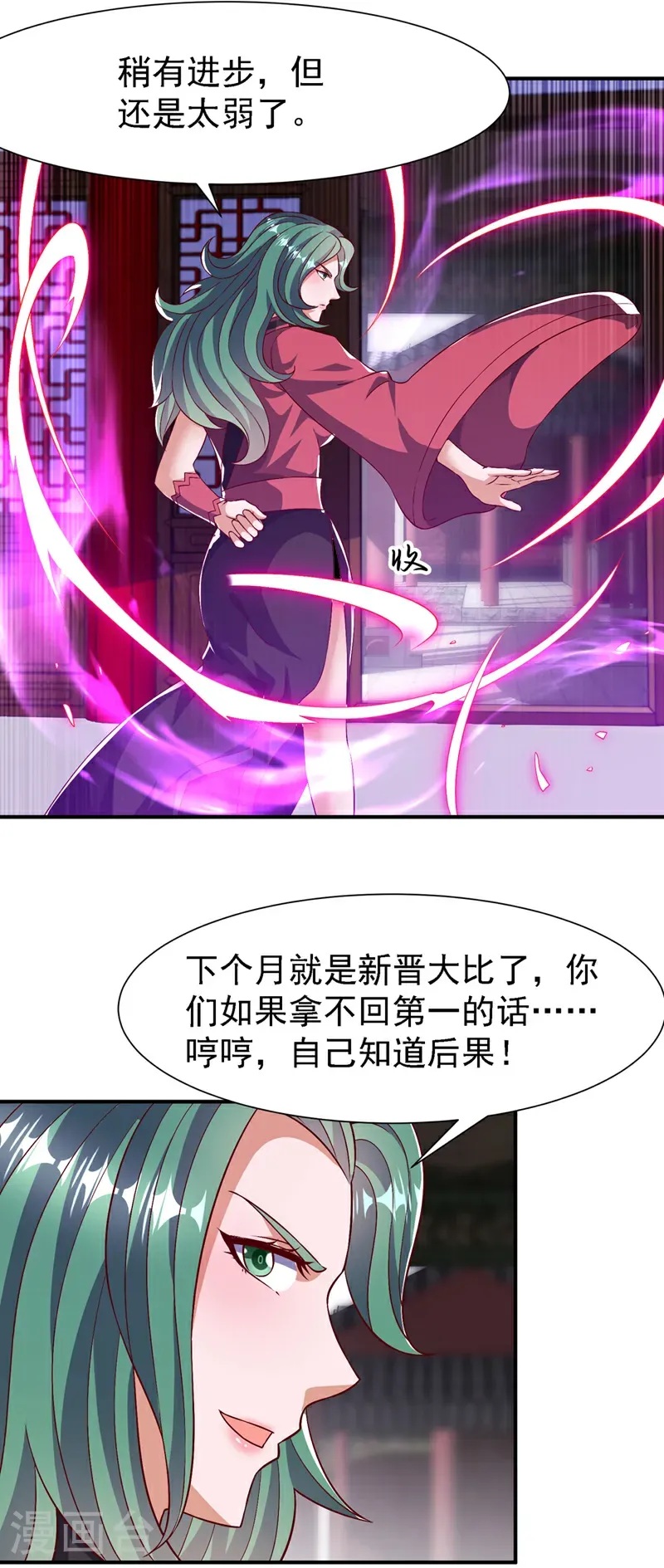 第500话 都一起上吧！25